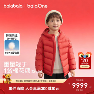 巴拉巴拉童装儿童排骨羽绒服男童女童亲子宝宝2025外套红色拜年服