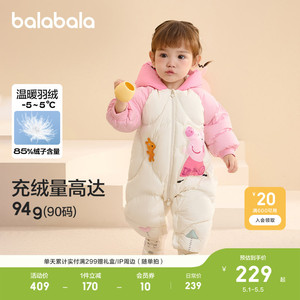 【小猪佩奇IP】巴拉巴拉童装婴儿羽绒连体衣女童宝宝抱衣爬服萌趣