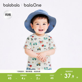 巴拉巴拉童装宝宝t恤婴儿短袖上衣2026新款男童女童衣服儿童夏装