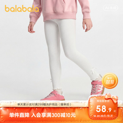 巴拉巴拉打底裤女童甜美长裤