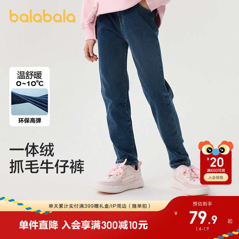 �ۻ��㣺��������ͯװŮͯţ�п㶬װ���޼Ӻ��ͯ���б�ů�������������� 379.5Ԫ��5��(��75.9Ԫ/��)