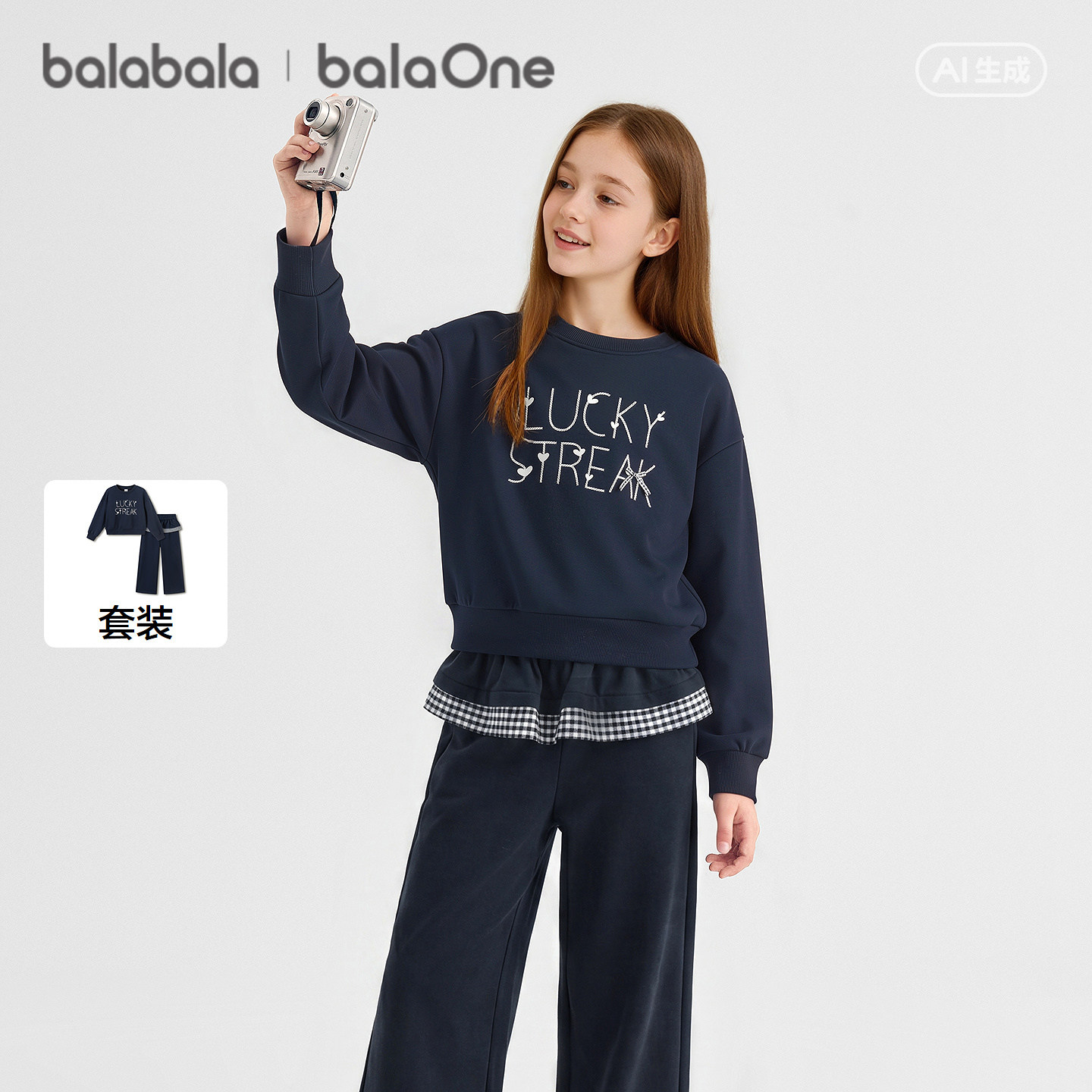 巴拉巴拉balaOne女童长袖套装图片