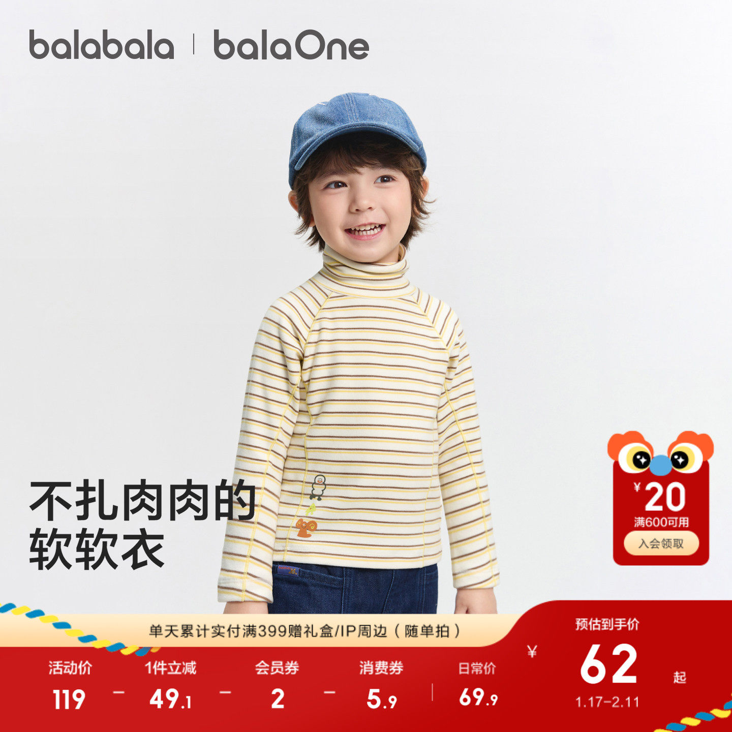 巴拉巴拉童装女童毛衣儿童2025新款秋冬装婴儿针织衫宝宝百搭上衣