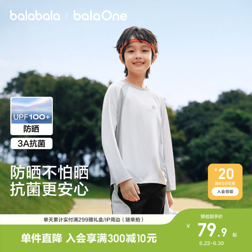 巴拉巴拉balaOne长袖t恤速干防晒