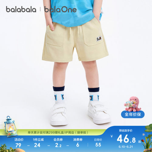 巴拉巴拉balaOne中裤男女童萌趣