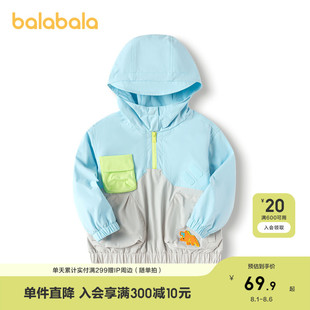 兒童外套男童春裝 巴拉巴拉童裝 寬松連帽潮流百搭小童
