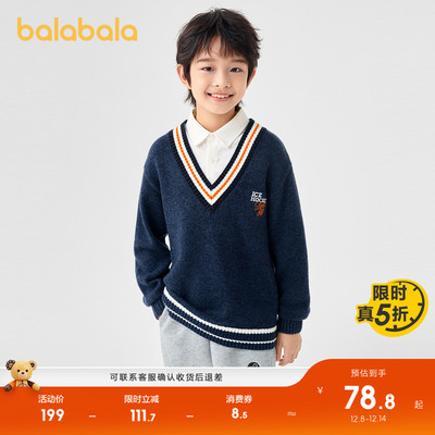 巴拉巴拉童装儿童毛衣男童2025冬装羊毛衫假两件线衣百搭时尚上衣