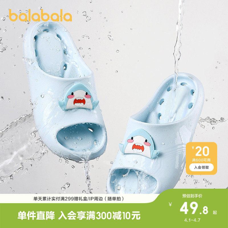 巴拉巴拉童鞋儿童拖鞋室内家居浴室洗澡女孩凉拖鞋男女童休闲百搭