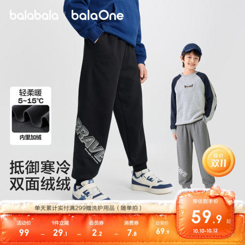 巴拉巴拉儿童长裤子速干男童薄款