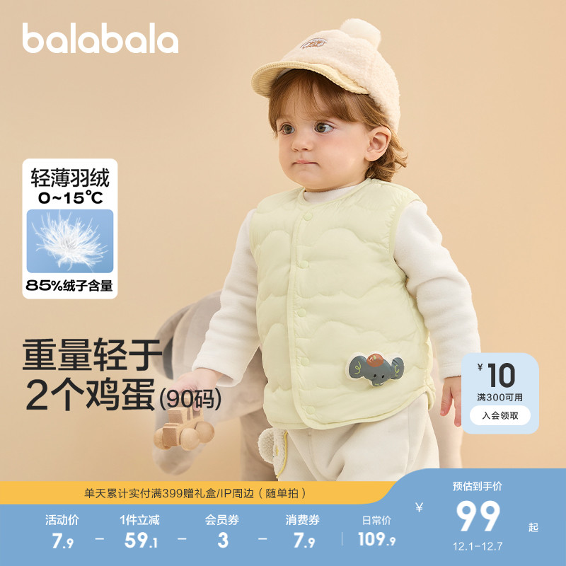 立体动物玩偶，开启认知