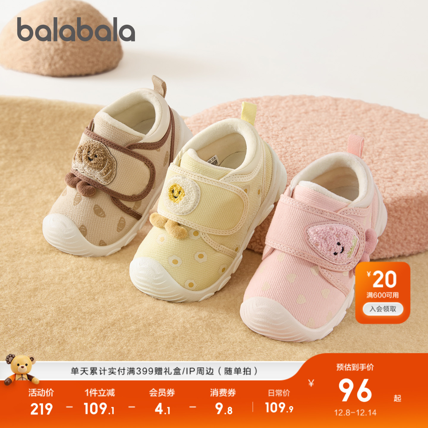 ۻ㣺ͯЬͯѧЬӤЬŮͯЬ޷2025 309.69Ԫ3(103.23Ԫ/)