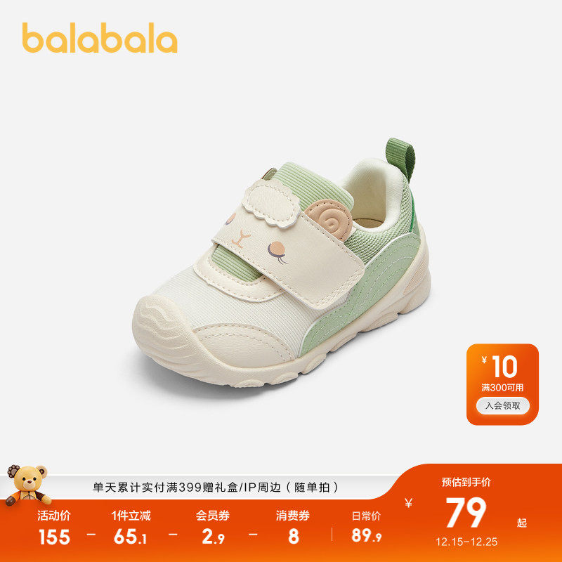 巴拉巴拉童鞋女童宝宝学步鞋防滑婴儿鞋魔术贴秋季舒适鞋子可爱萌