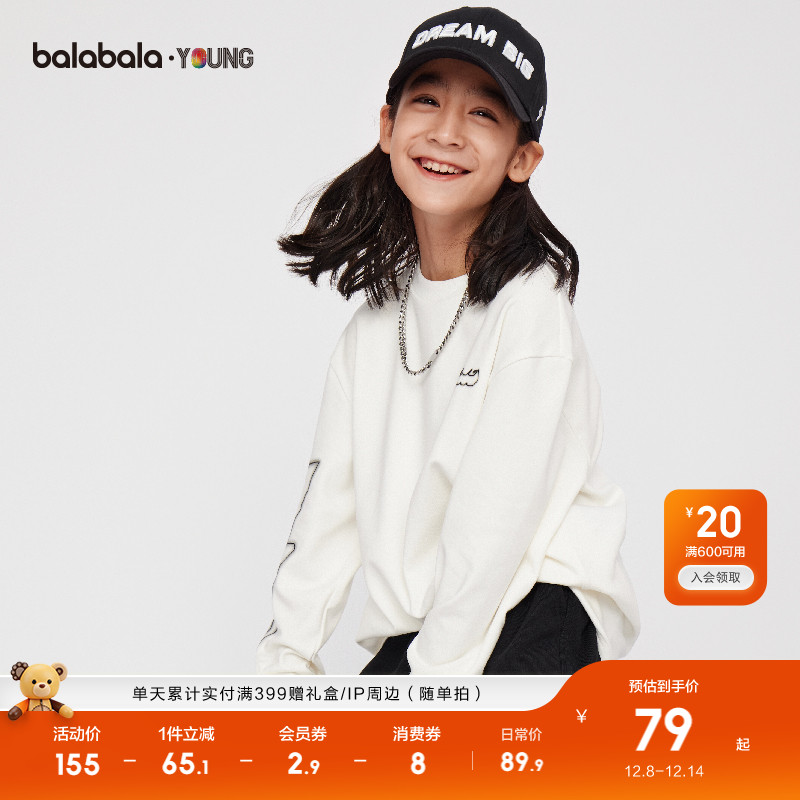 ۻ㣺ͯװͯͯTԲͯڴŮͯɳt 169.8Ԫ2(84.9Ԫ/)