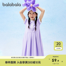 巴拉巴拉女童裙子儿童连衣裙新款夏装大童学院风百褶印花甜美洋气