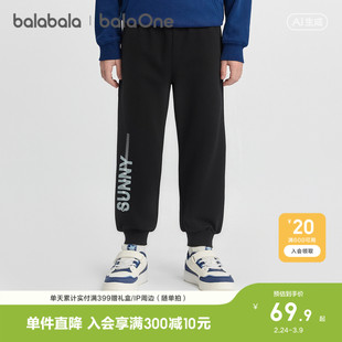 【balaOne】巴拉巴拉童装男童长裤儿童裤子2026新款春装束脚卫裤