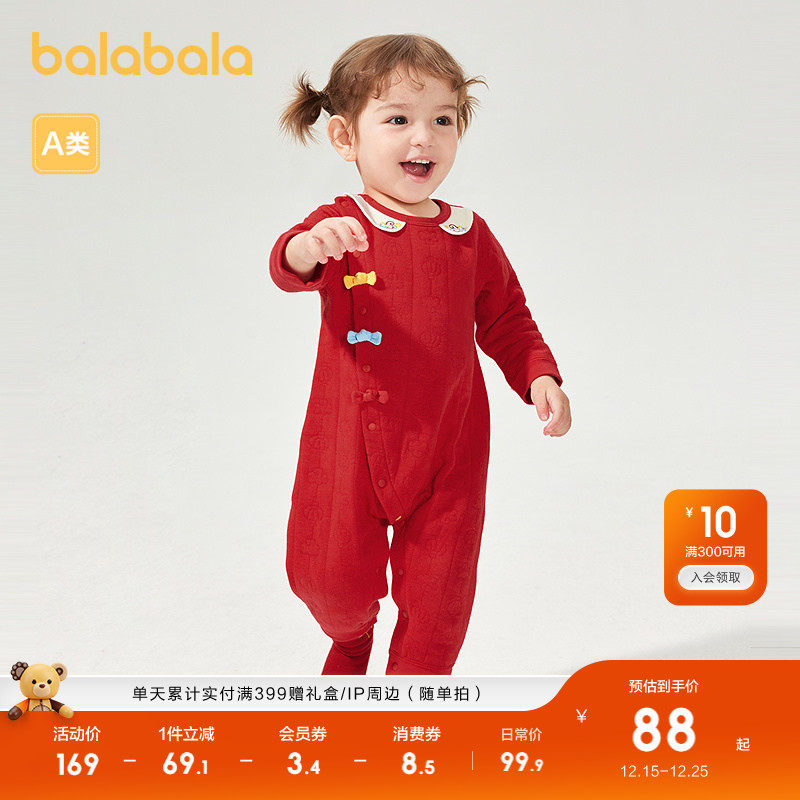 巴拉巴拉童装婴儿连体衣新生儿爬服2025年新款春秋装宝宝衣服夹棉