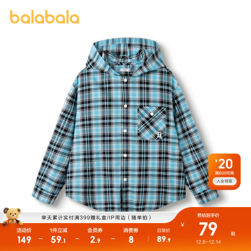 ۻ㣺ͯװͯͯװ2025ñưٴͯ 429.5Ԫ5(85.9Ԫ/)