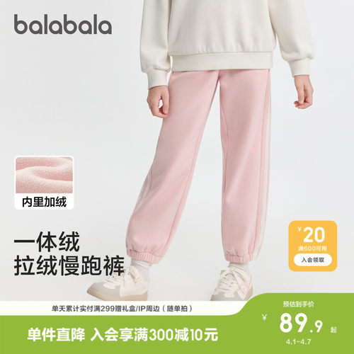 儿童加绒裤子女童运动长裤冬加厚