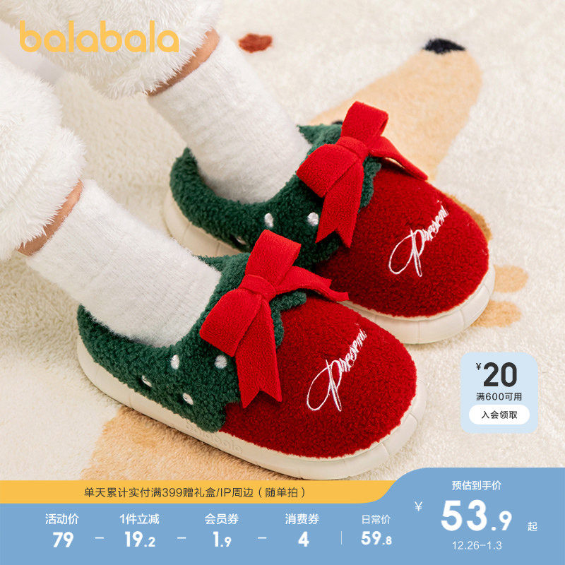 巴拉巴拉儿童秋冬棉拖鞋圣诞配色蝴蝶结装饰男童女童室内家居鞋