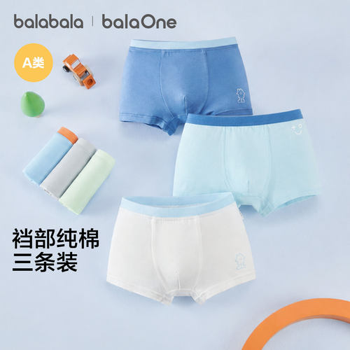 巴拉巴拉balaOne儿童内裤棉男童