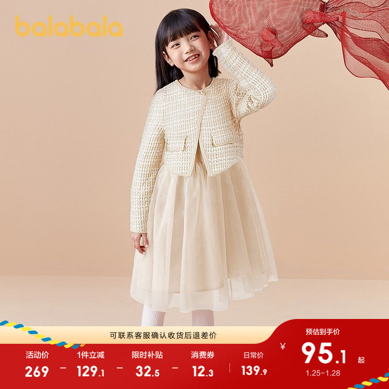 巴拉巴拉童装儿童公主连衣裙中大童网纱裙女童春秋装洋气小香风甜,童装/婴儿装/亲子装,连衣裙,淘宝优惠券,粉丝福利购,淘宝优惠卷