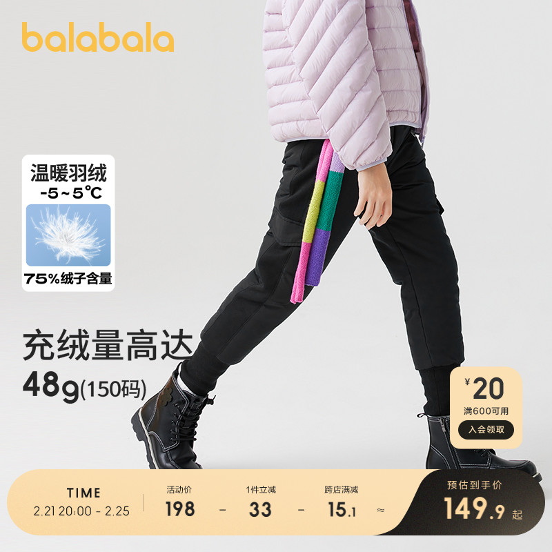 ۻ㣺160cm ɫ90001-Ѽ Ůͯůʱ޿579.72Ԫ4(144.93Ԫ/)