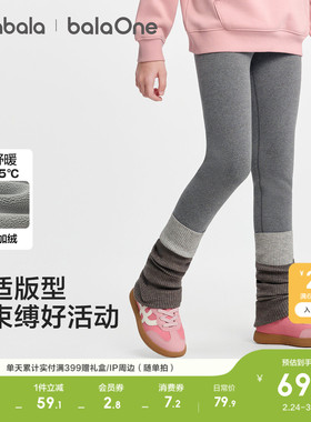 巴拉巴拉童装女童加绒打底裤2026冬装休闲儿童保暖长裤子洋气刺绣