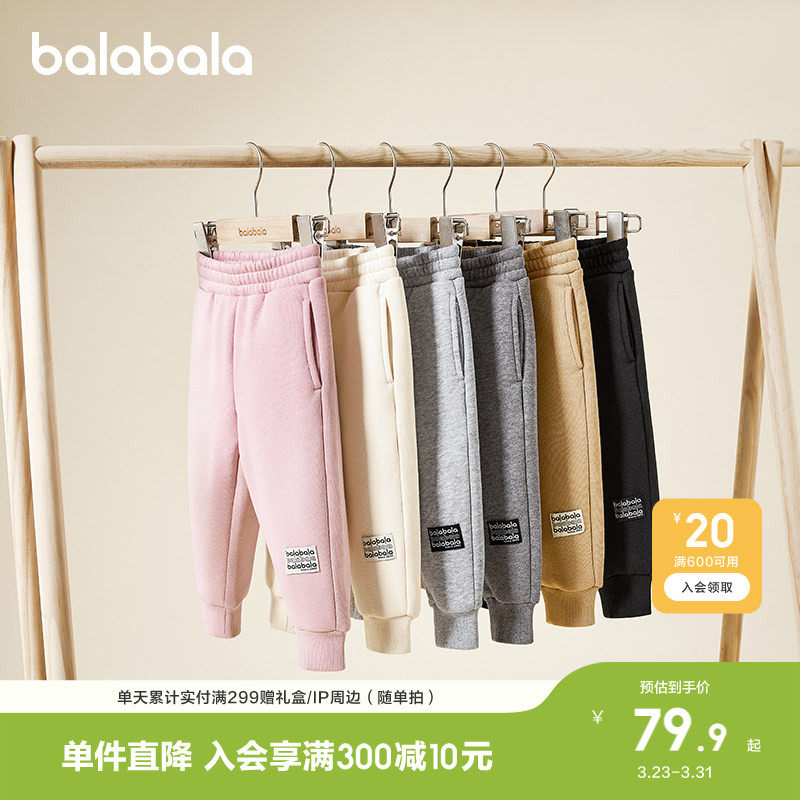 巴拉巴拉童装儿童加绒裤子男童女童2026冬装百搭亲子休闲保暖长裤
