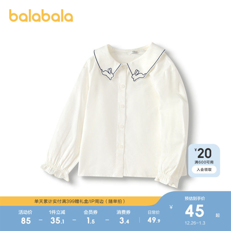 巴拉巴拉儿童长袖衬衫白衬衣女童装秋季可爱绣花翻领上衣时尚百搭