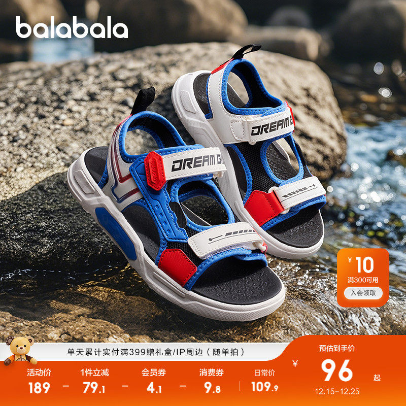 �ۻ��㣺����ɫ��00394 33�� ���������˶���Ь��ͯɳ̲Ь���� 209.8Ԫ��2��(��104.9Ԫ/��)