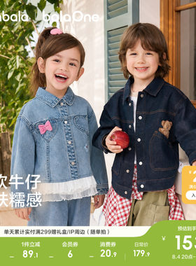 巴拉巴拉balaOne外套棉质牛仔衣