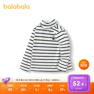 巴拉巴拉童装 T恤男童2025秋冬打底内搭t恤休闲百搭上衣潮 儿童长袖