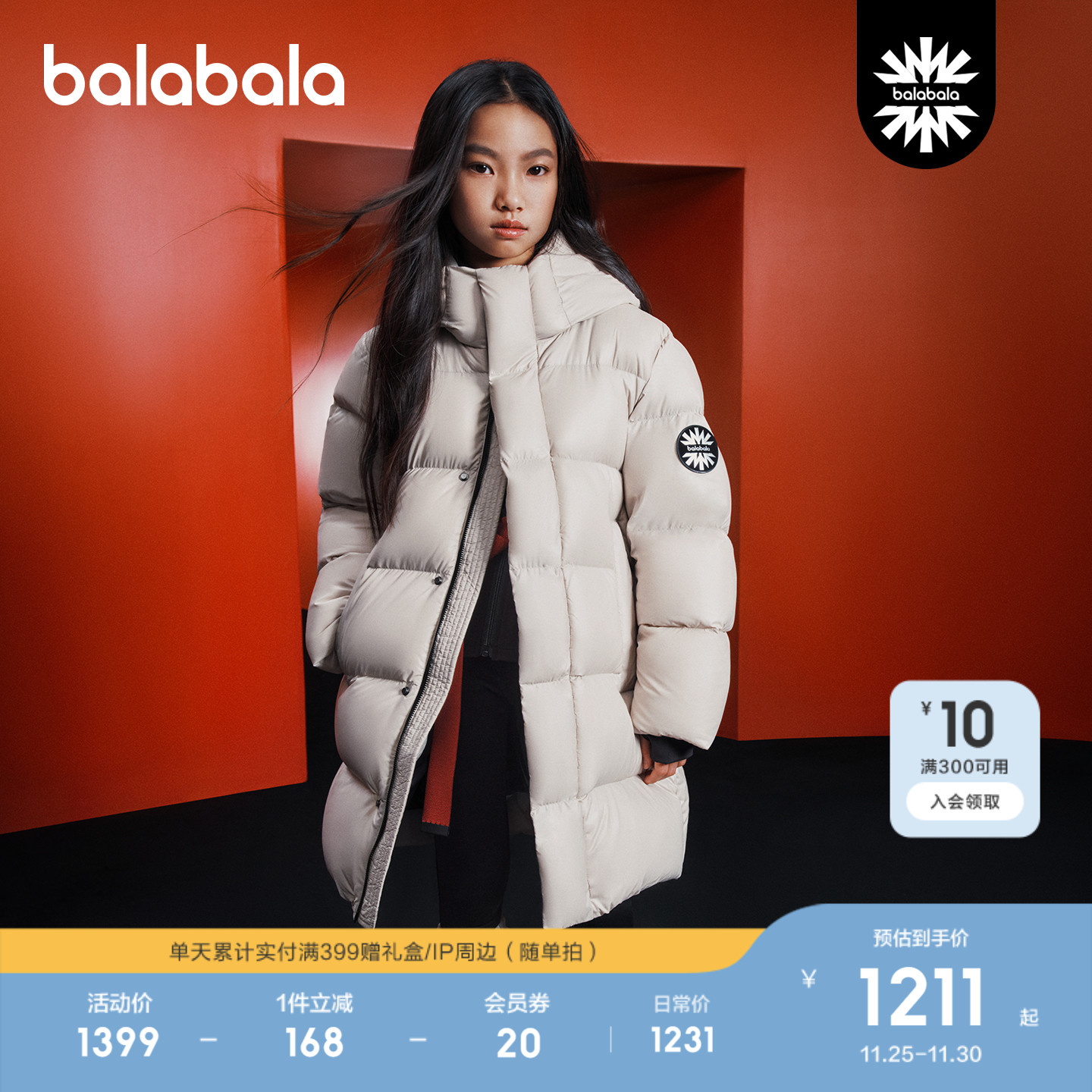 巴拉巴拉黑标鹅绒羽绒服加厚外套