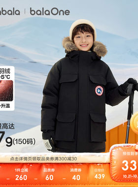 巴拉巴拉羽绒服女童小香风外套潮