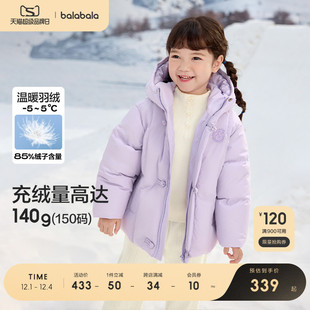 巴拉巴拉儿童羽绒服新中式2024冬装新款男童女童宝宝连帽国风外套