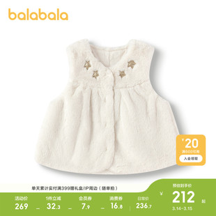 【minkmui联名商场同款】巴拉巴拉女童马甲仿兔毛秋冬上衣2026新