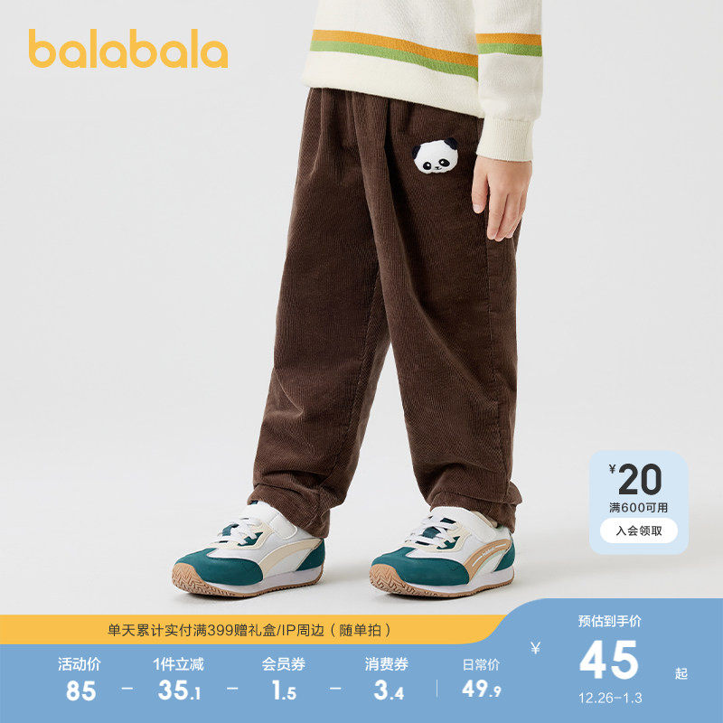 �ۻ��㣺����������ͯ���Ӷ�ͯ��о�㱦��ͯװ����װСͯŮͯ�������п㳱 189.6Ԫ��4��(��47.4Ԫ/��)