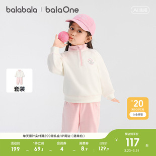 巴拉巴拉童装儿童套装女童宝宝男童两件套新款上衣2026春装舒适潮