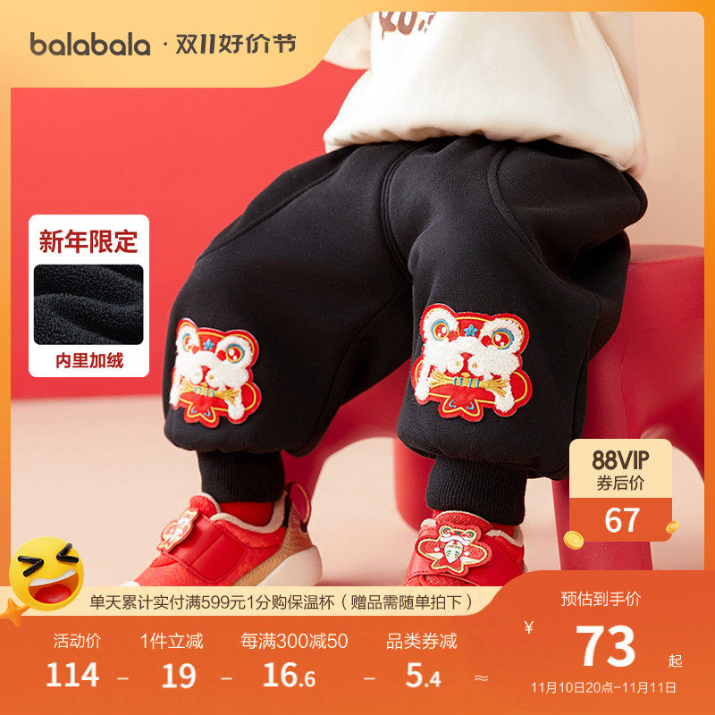 巴拉巴拉宝宝裤子婴儿加绒春装2024新款儿童加厚拜年服新年季萌趣高性价比高么？