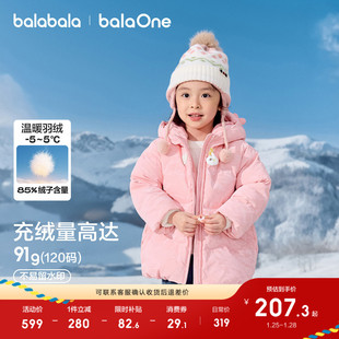 巴拉巴拉儿童羽绒服女童连帽童装2025年冬装新款宝宝保暖外套上衣