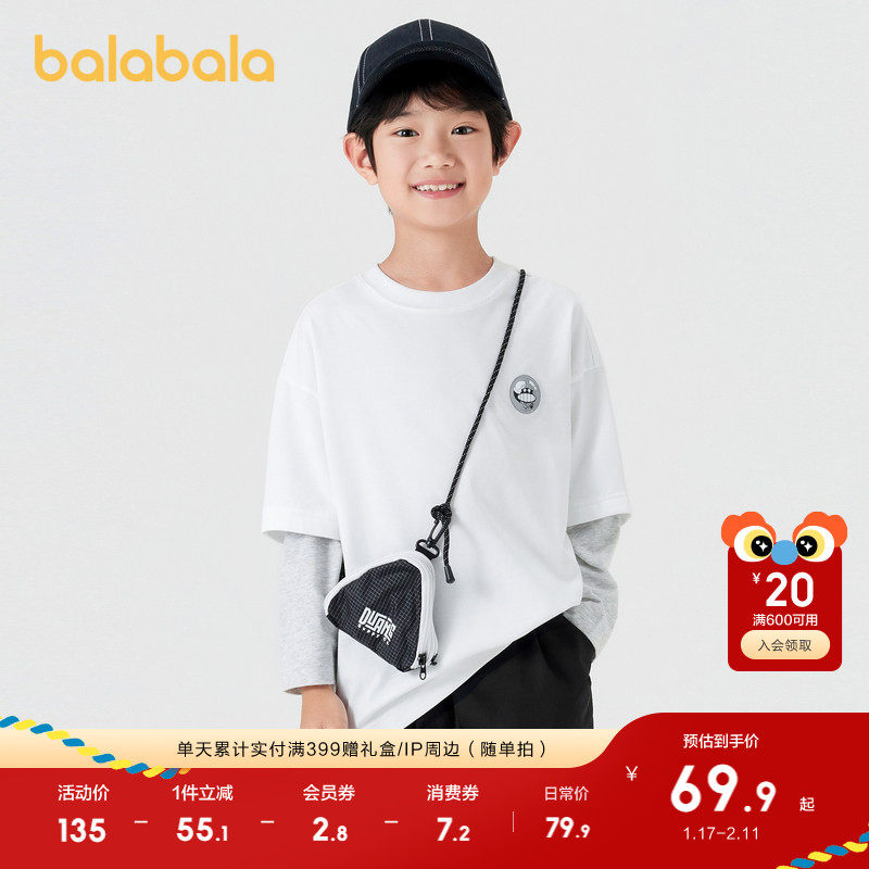 巴拉巴拉童装儿童长袖t恤男童女童2025春夏装假两件t休闲百搭上