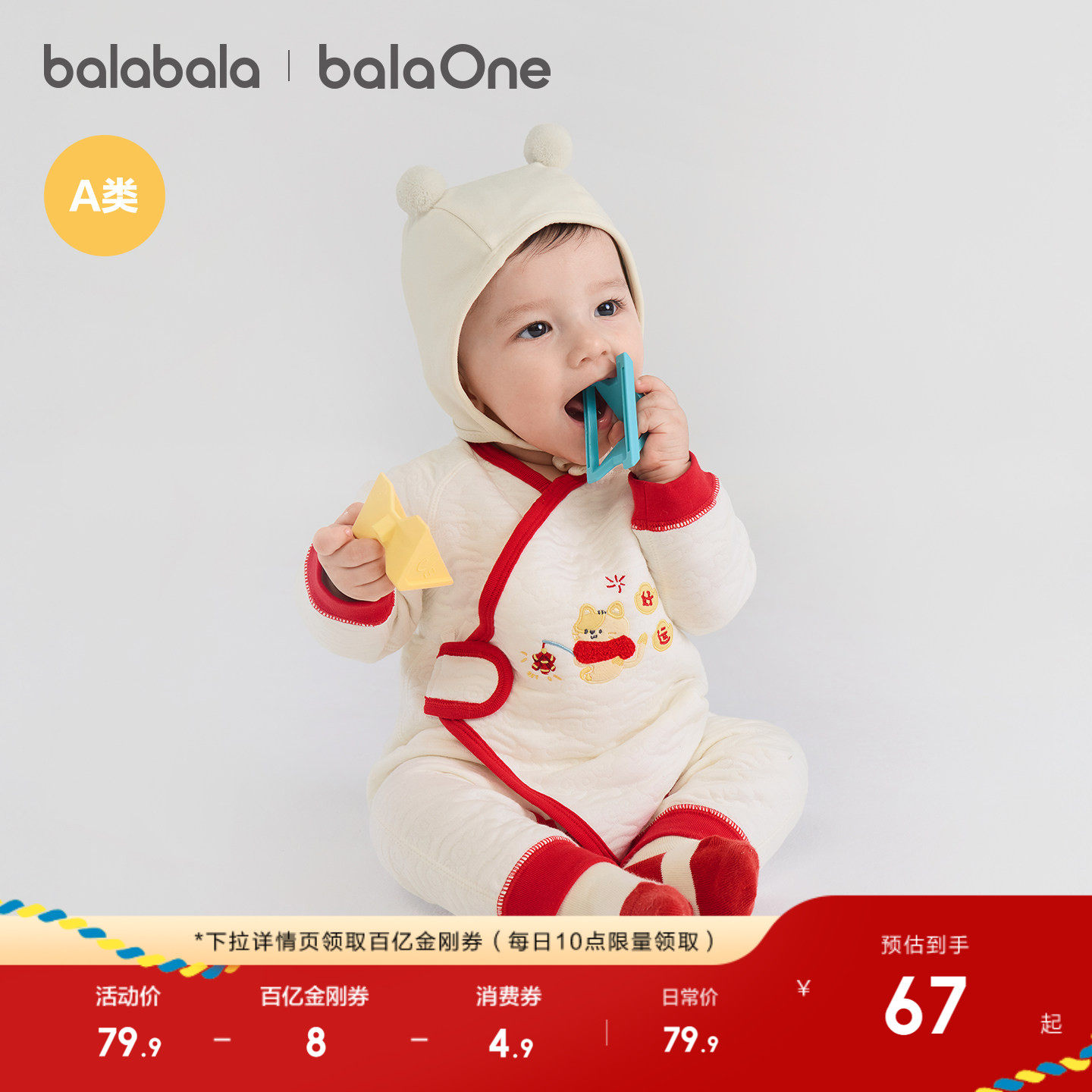 巴拉巴拉婴儿连体衣新生儿宝宝衣服满月爬服2025新款冬夹棉加厚萌