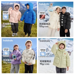 【直播福利】巴拉巴拉反季羽绒服冬季保暖连帽萌趣造型外套