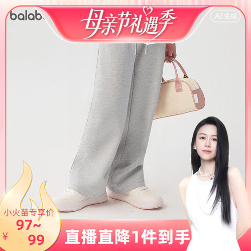 巴拉巴拉balaOne裤子直筒裤宽松