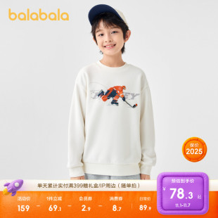 儿童卫衣男童秋加绒上衣休闲百搭上衣 巴拉巴拉童装 设计师SICO