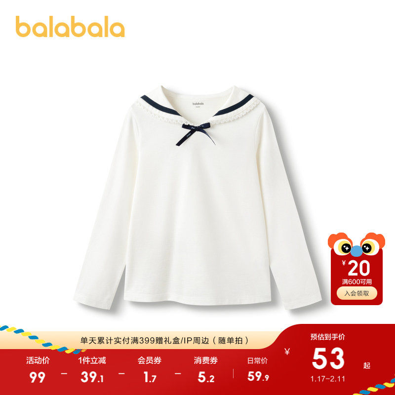 巴拉巴拉童装儿童长袖t恤秋装女童中大童学院风上衣舒适时尚洋气,童装/婴儿装/亲子装,T恤,淘宝优惠券,粉丝福利购,淘宝优惠卷