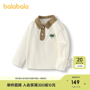 商场同款 POLO衫 巴拉巴拉宝宝t恤长袖 内搭潮 男童秋装 2025新款