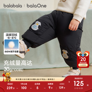 巴拉巴拉童装儿童宝宝羽绒裤男童女童长裤2025冬装新款保暖萌趣裤