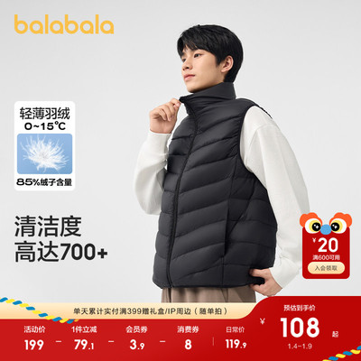 巴拉巴拉羽绒马甲秋冬排骨马甲外套防风白色轻薄短款羽绒服男女款