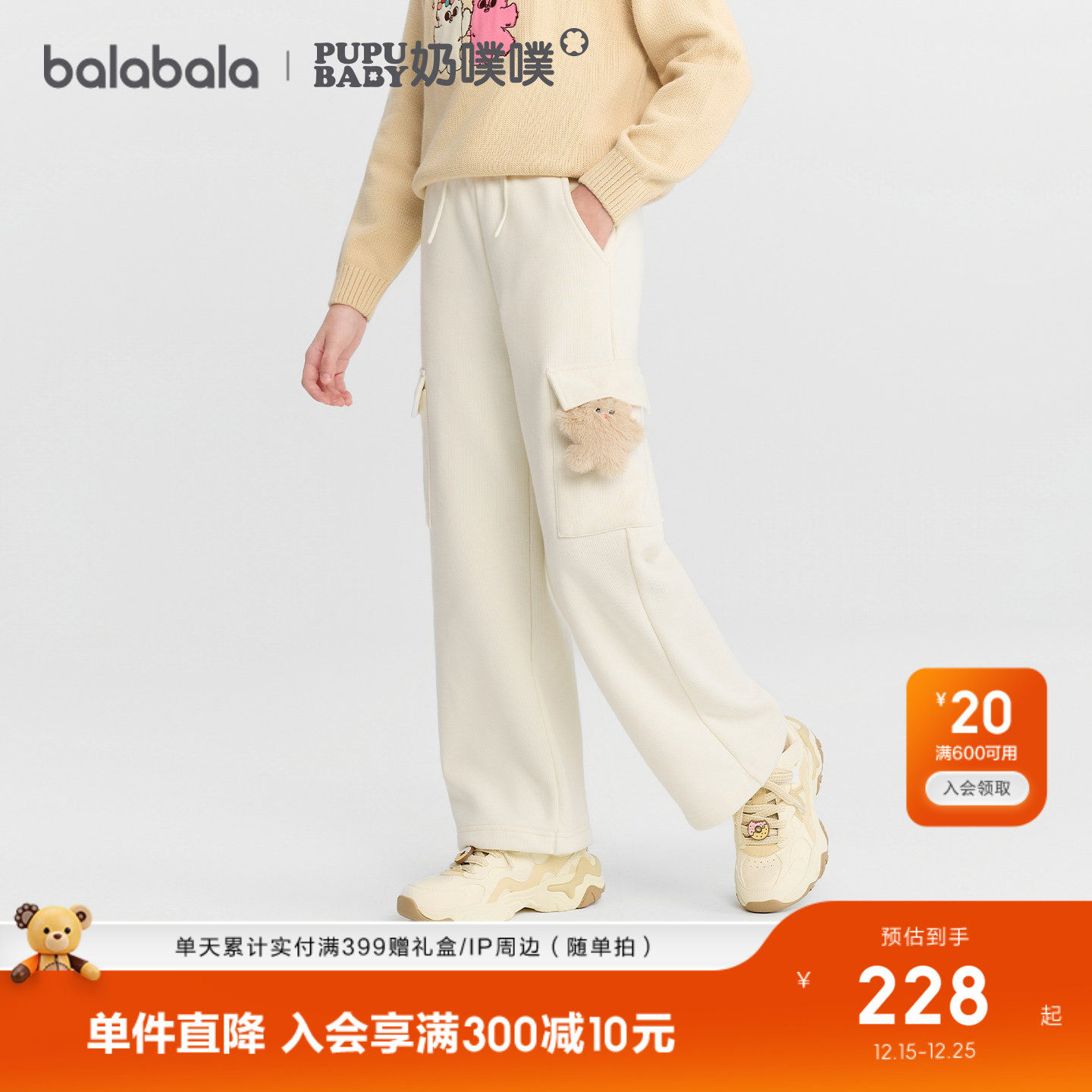 【奶噗噗IP商场同款】巴拉巴拉女童加绒裤子2025冬新款儿童工装